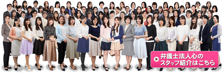 スタッフ紹介へ